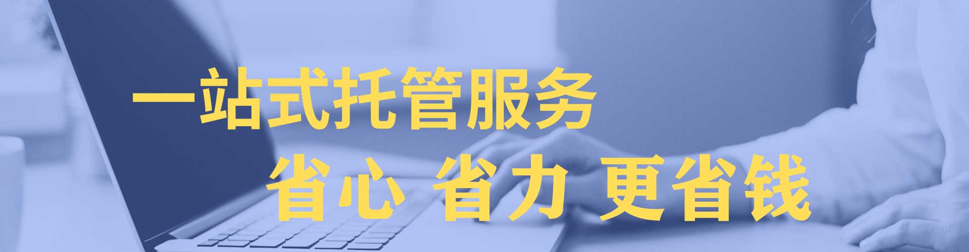 弓长岭信息流平台