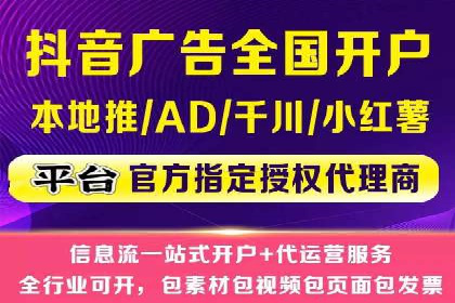 百度推广开户入门指南：如何进行账户设置