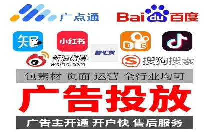 成功案例揭秘：百度竞价代运营如何助力企业腾飞